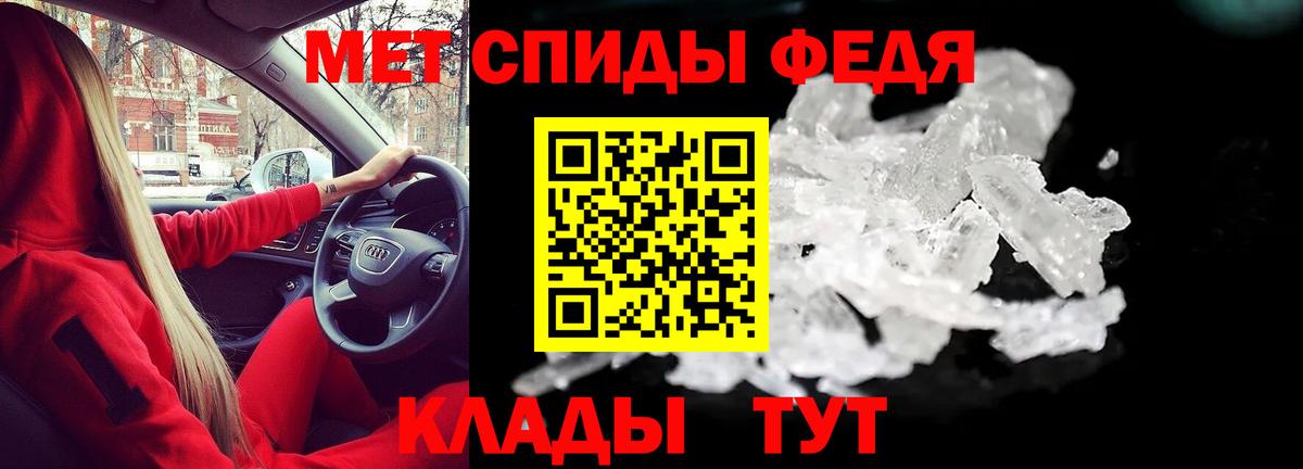 Амфетамин  Вход с VPN  Amphetamine  Конаково  Амфетамин VHQ 