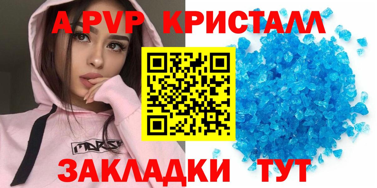 Alfa_PVP СК КРИС Конаково