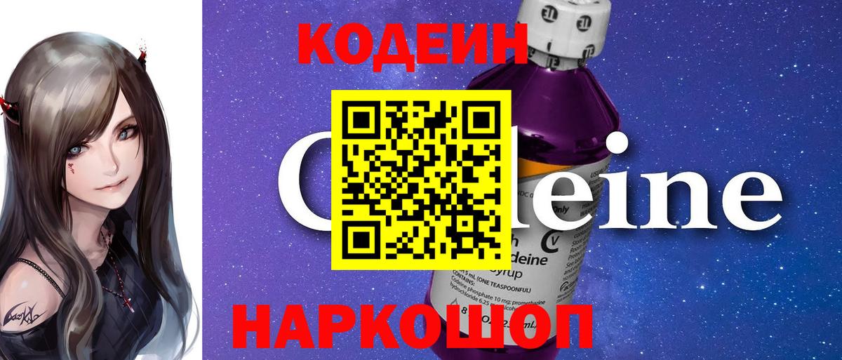 Псилоцибиновые грибы Конаково