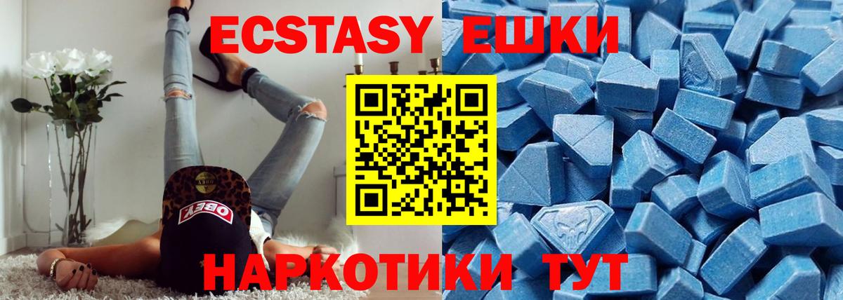 Лсд 25  Cocaine  Меф МЯУ МЯУ   Конаково  Вход с VPN  Канабис  Гашиш 