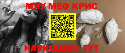альфа пвп VHQ Коммунар
