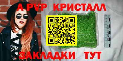 первитин Конаково