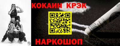 ПСИЛОЦИБИНОВЫЕ ГРИБЫ Комсомольск-на-Амуре