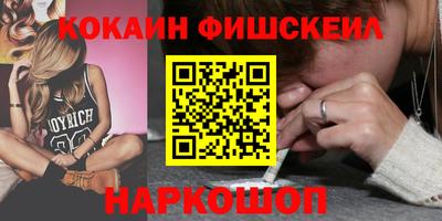 первитин Конаково