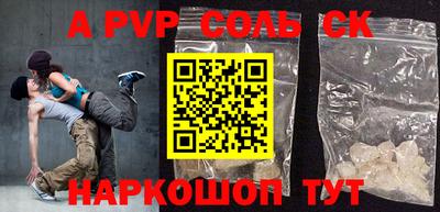 альфа пвп VHQ Коммунар