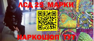 ПСИЛОЦИБИНОВЫЕ ГРИБЫ Комсомольск-на-Амуре