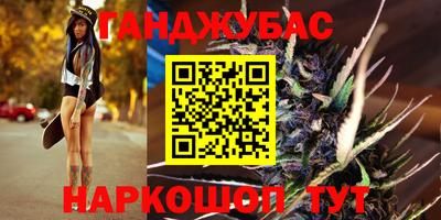 ПСИЛОЦИБИНОВЫЕ ГРИБЫ Комсомольск-на-Амуре
