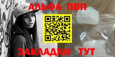первитин Конаково
