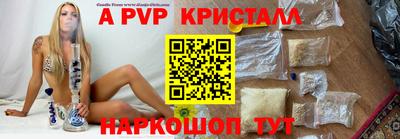 альфа пвп VHQ Коммунар