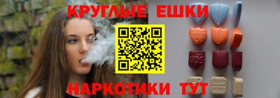 ПСИЛОЦИБИНОВЫЕ ГРИБЫ Комсомольск-на-Амуре