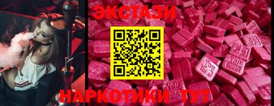 ПСИЛОЦИБИНОВЫЕ ГРИБЫ Комсомольск-на-Амуре