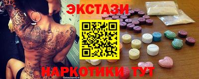 альфа пвп VHQ Коммунар