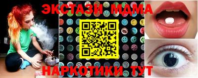 альфа пвп VHQ Коммунар