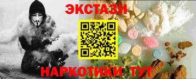 ПСИЛОЦИБИНОВЫЕ ГРИБЫ Комсомольск-на-Амуре