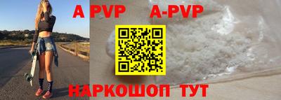 альфа пвп VHQ Коммунар