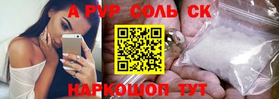 первитин Конаково