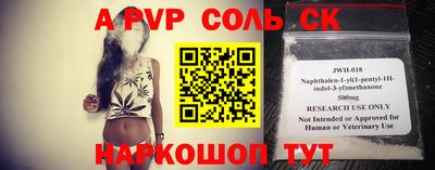 ПСИЛОЦИБИНОВЫЕ ГРИБЫ Комсомольск-на-Амуре