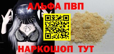 ПСИЛОЦИБИНОВЫЕ ГРИБЫ Комсомольск-на-Амуре