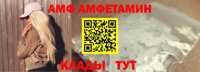 альфа пвп VHQ Коммунар