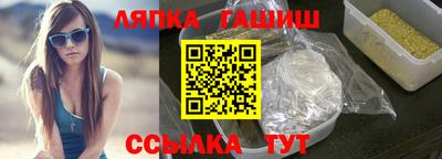альфа пвп VHQ Коммунар