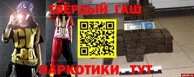 первитин Конаково