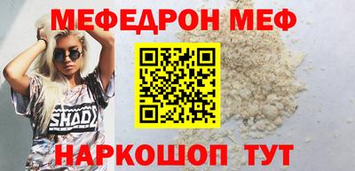 альфа пвп VHQ Коммунар