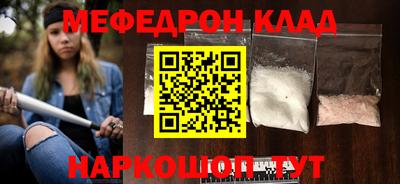 альфа пвп VHQ Коммунар