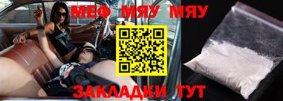 первитин Конаково