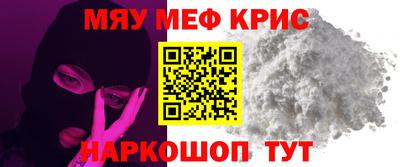 альфа пвп VHQ Коммунар