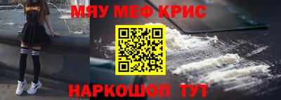 первитин Конаково