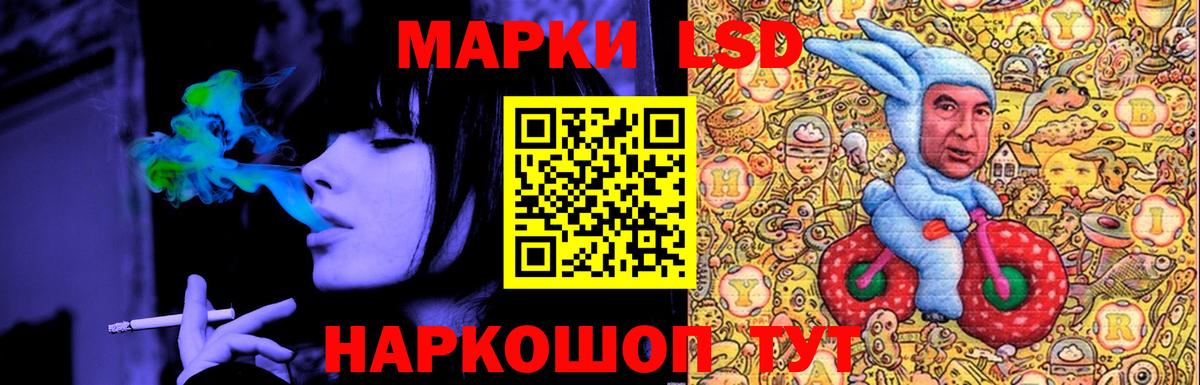 ЛСД экстази ecstasy Конаково
