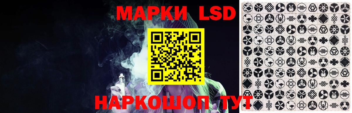 блэк спрут ССЫЛКА  Лсд 25 экстази ecstasy  Вход с VPN  Лсд 25 экстази ecstasy  Конаково 