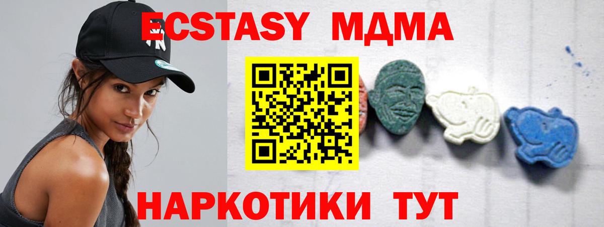 Конаково  МДМА  MDMA Molly  Вход с VPN  MDMA VHQ 