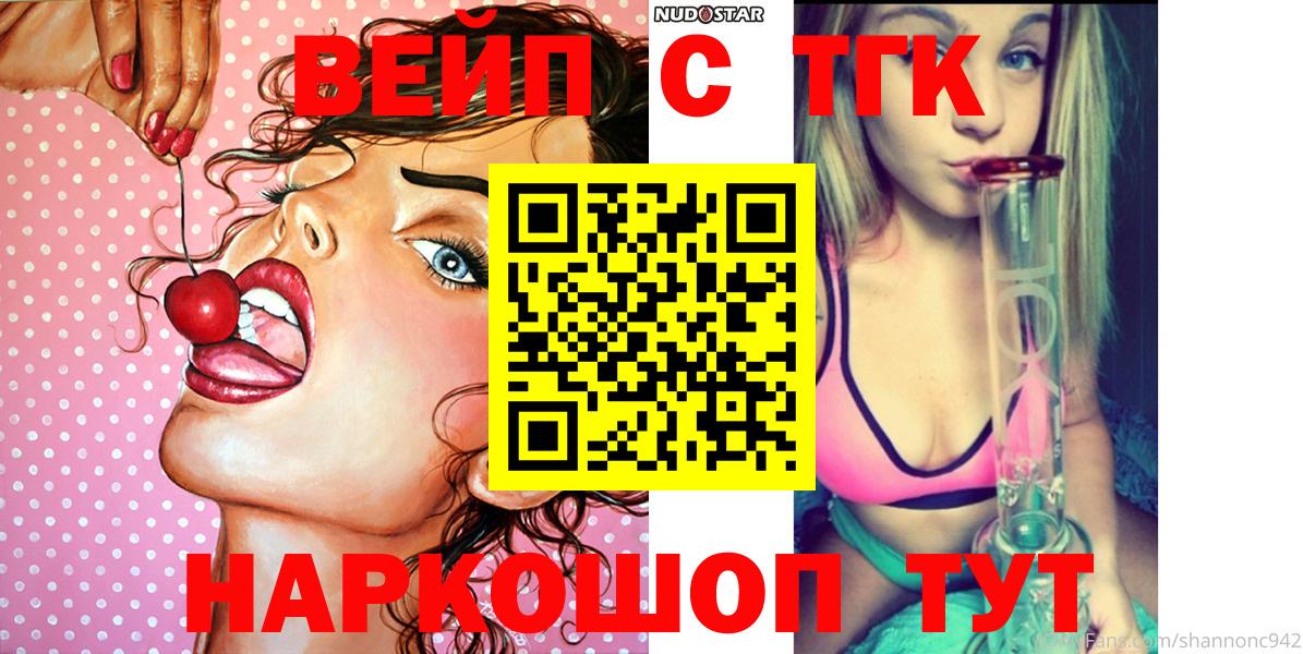 KRAKEN   Вход с VPN  Конаково  ТГК концентрат  ТГК гашишное масло 