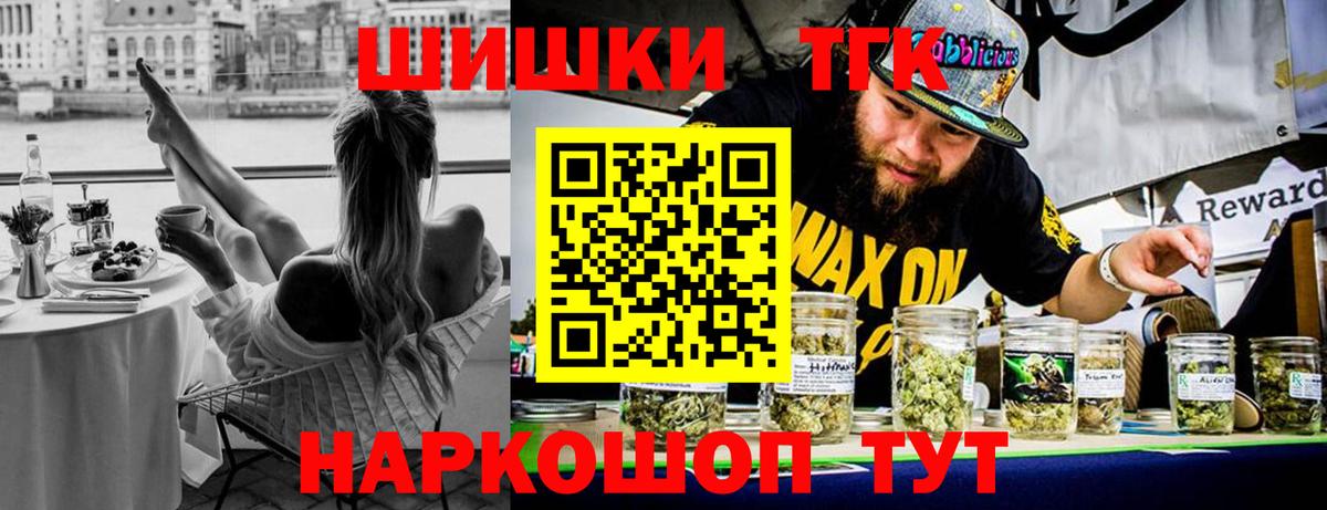 Канабис Amnesia Конаково